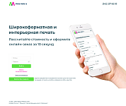 Афиша-Медиа